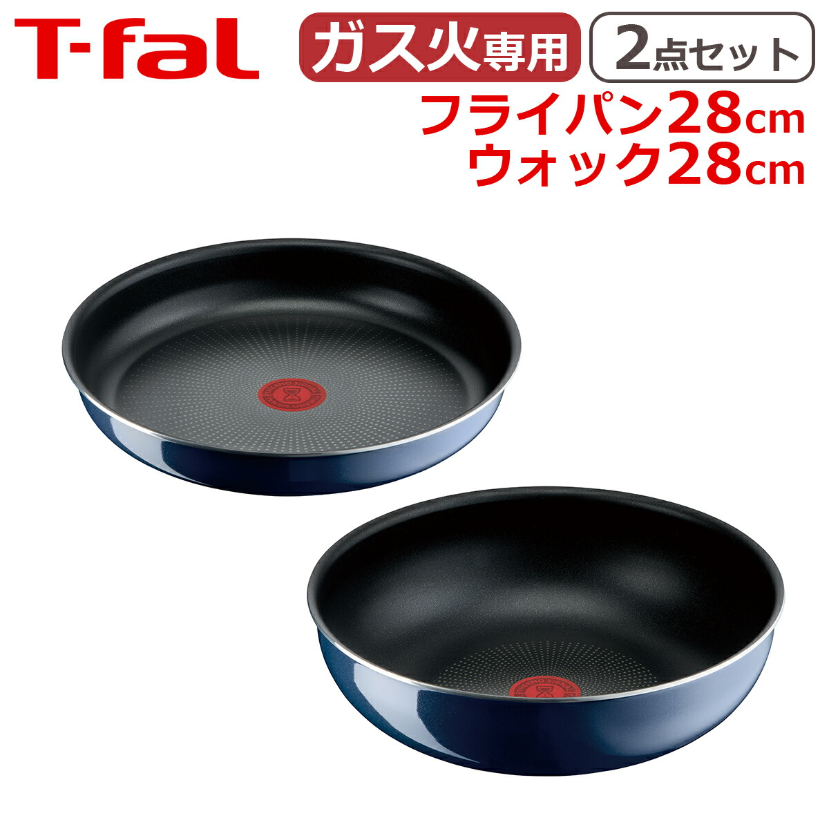 楽天市場】ティファール フライパン28cm + ウォックパン28cm