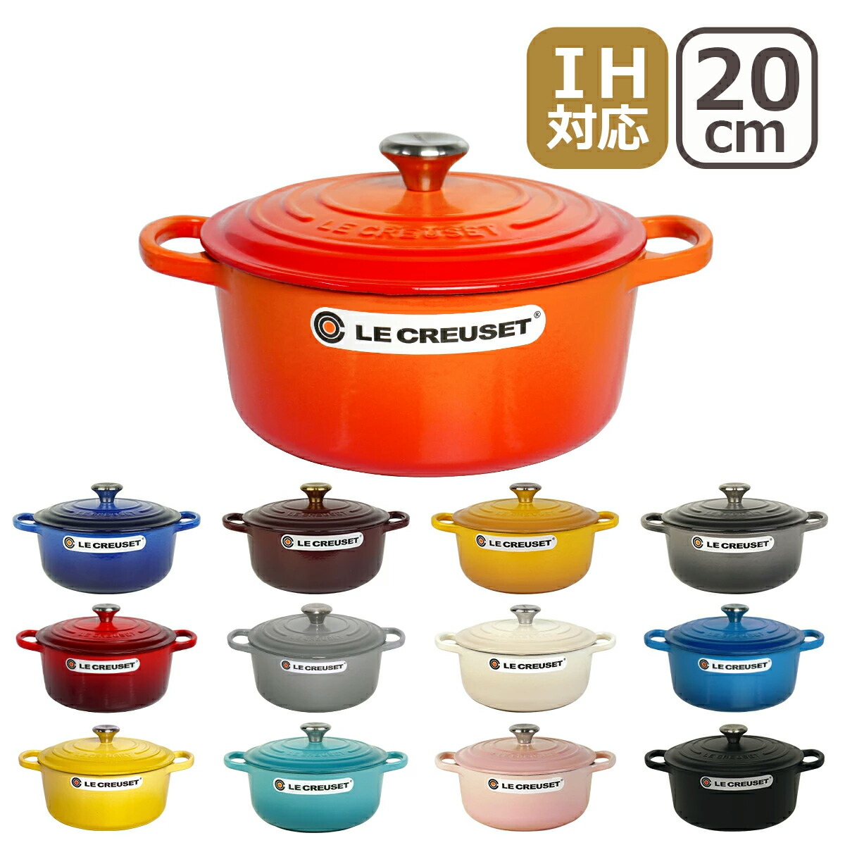 楽天市場】【クーポン4種あり】【訳あり・箱不良】ルクルーゼ （ル