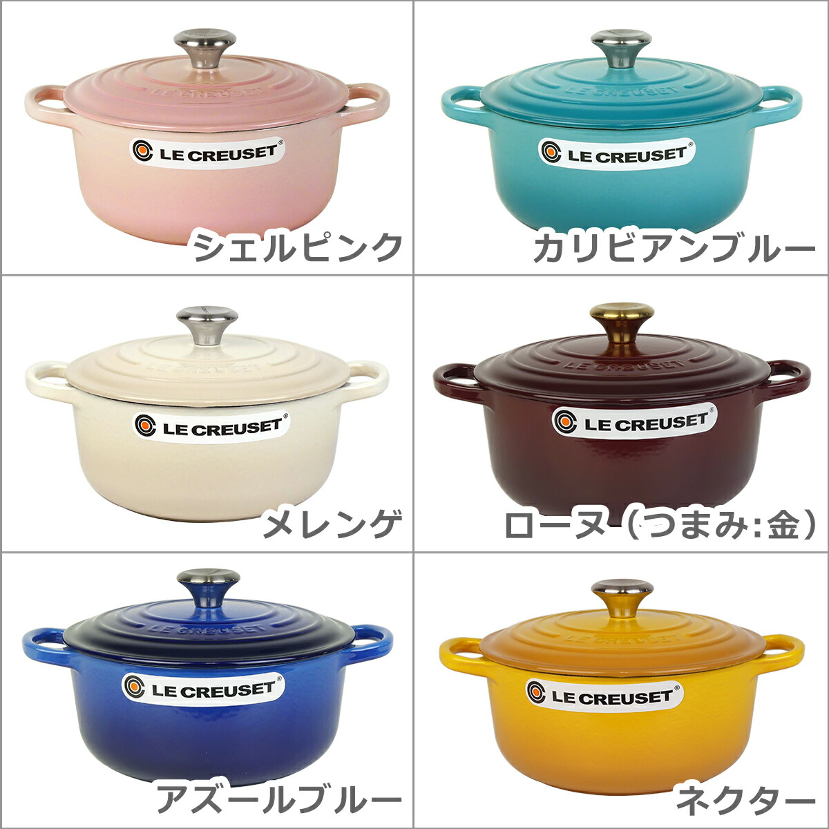 楽天市場】ルクルーゼ （ル・クルーゼ） IH対応 直火（ガス火）対応
