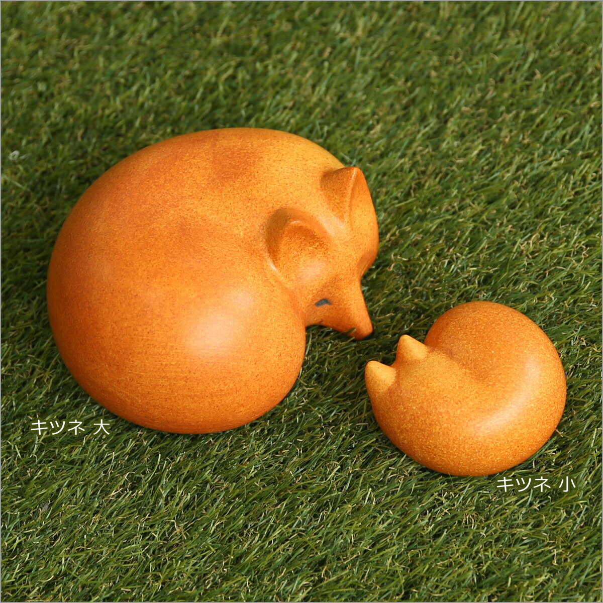 楽天市場】リサラーソン 置物（キツネ 小）フォックス ミニスカンセン