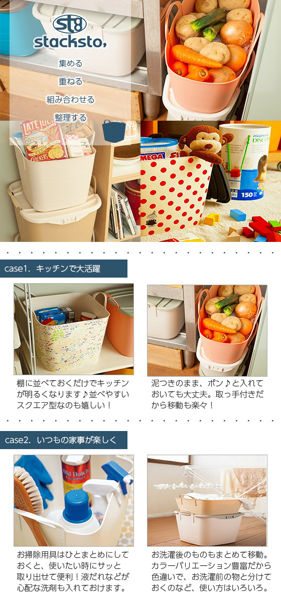 楽天市場】stacksto（スタックストー） バケット M Leo Lionbi`s