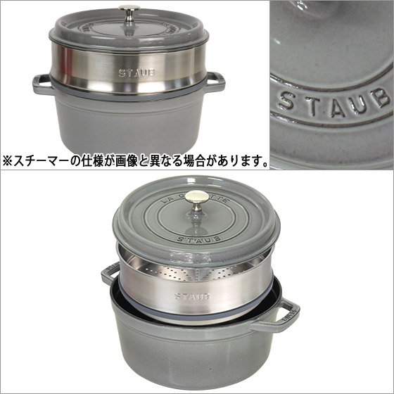 楽天市場】【ポイント5倍 2/20】ストウブ 鍋 STAUB ピコ ココット