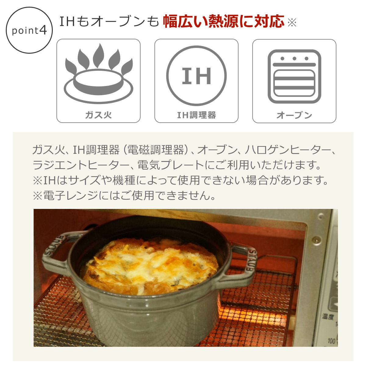 楽天市場】ストウブ 鍋 STAUB ピコ ココット ラウンド 14cm ブラック
