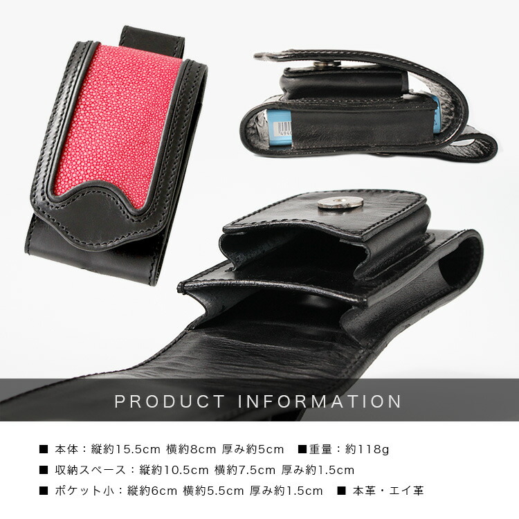 楽天市場】本革 スティングレー タバコケース ベルトポーチ レザー