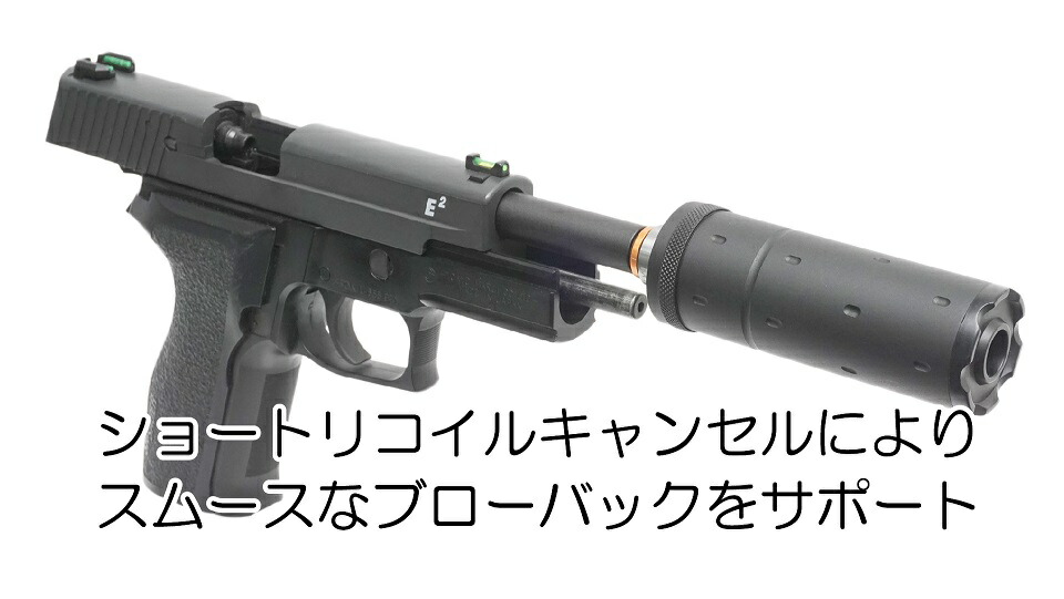 楽天市場】DCI Guns 東京マルイ P226R/E2用11mm正ネジメタルアウター