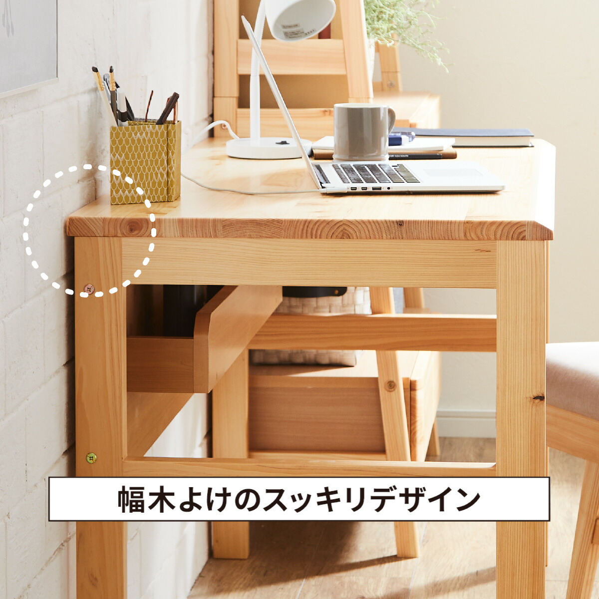 楽天市場】【P5倍&5%OFF! 2/25限定】 学習机 デスク ひのき パソコン