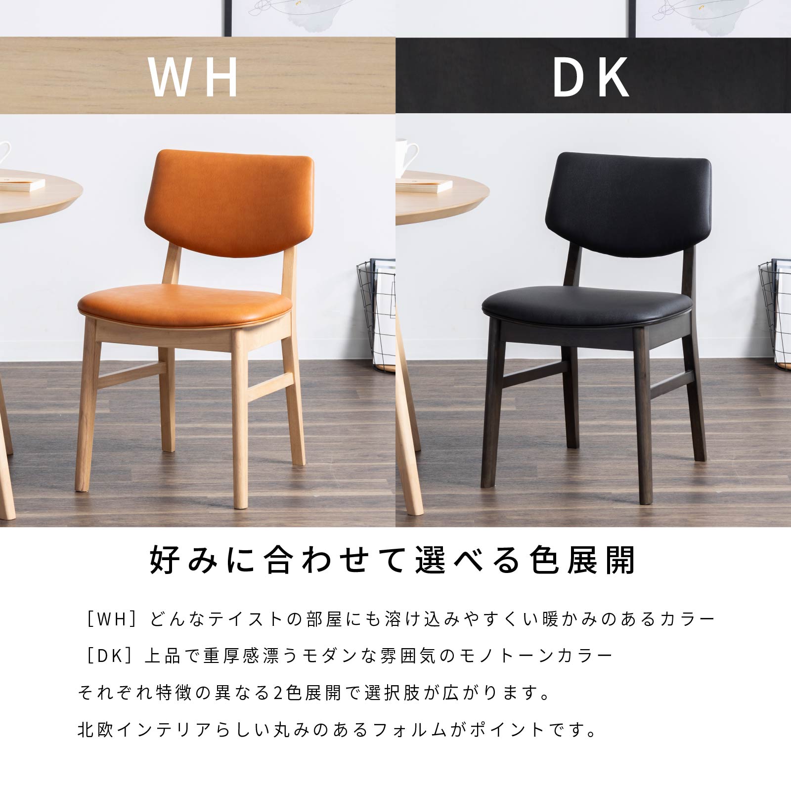 楽天市場】ダイニングチェア 2脚セット 完成品 椅子 イス 無垢 木製 肘