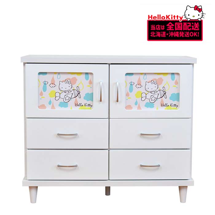 楽天市場】キャンバス ハローキティ | 幅92cm 完成品 キャビネット