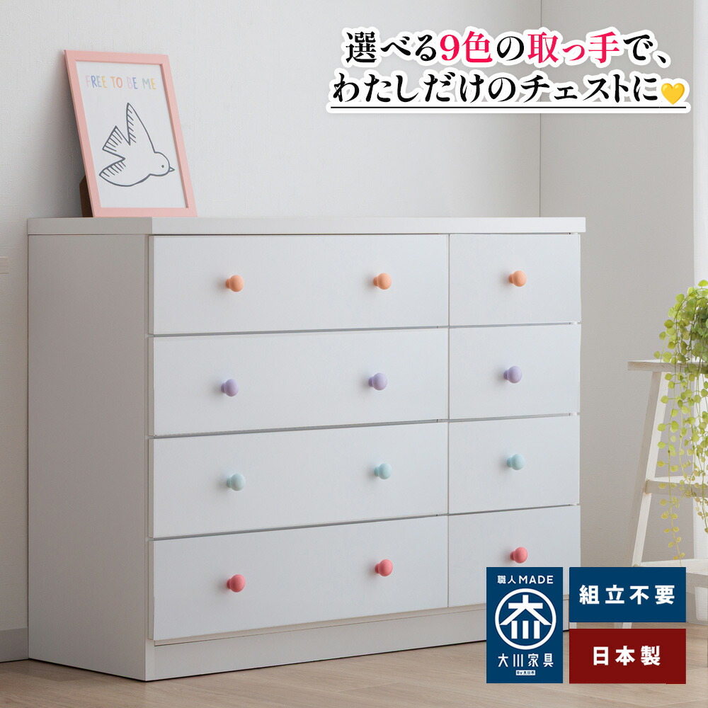 楽天市場】ベビータンスの通販