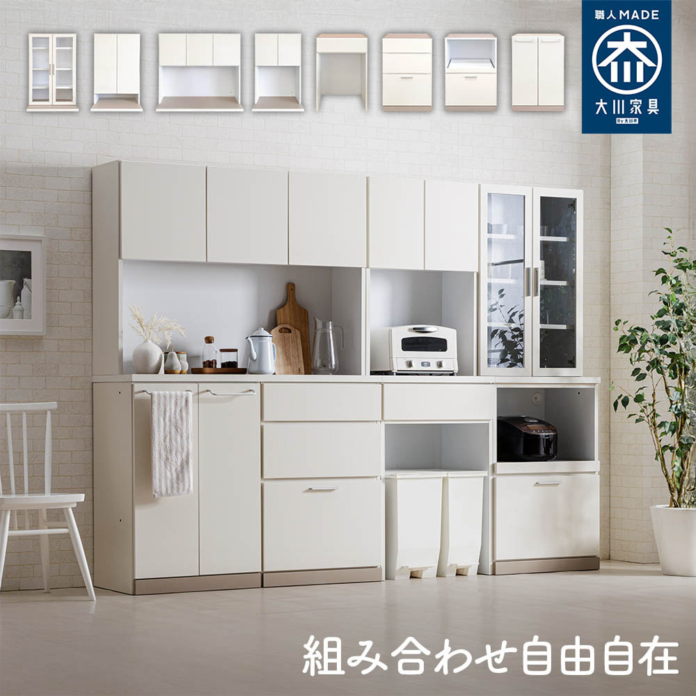 楽天市場】ダルダル | キッチン収納 収納 完成品 食器棚 幅60 奥行40