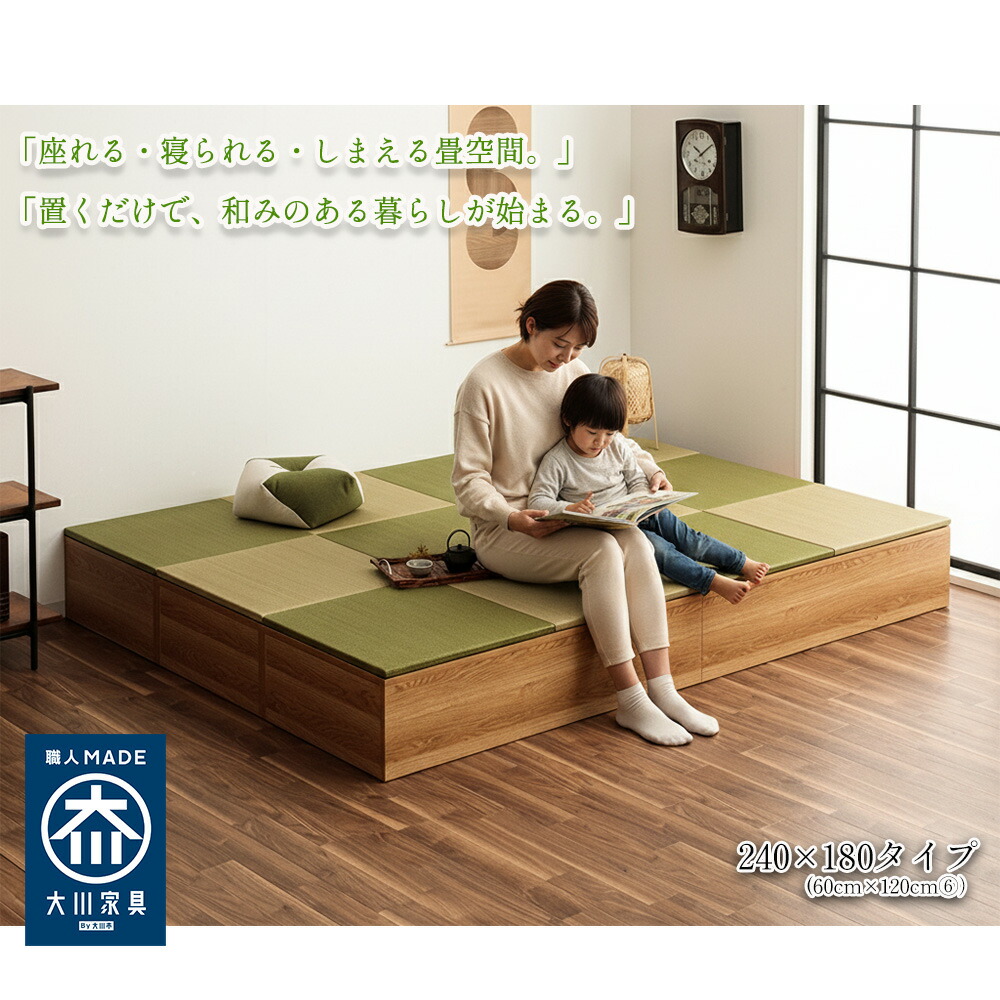 楽天市場】清風 | 完成品 日本製 幅60cm×奥行120cm 小上がり ベンチ