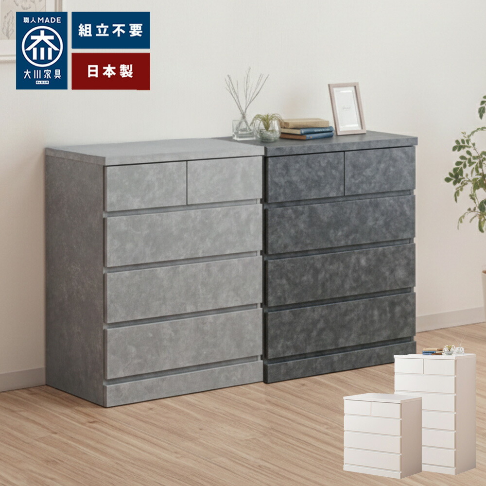 楽天市場】［マラソン中5％OFFクーポン］ シン パッソ | チェスト 4段