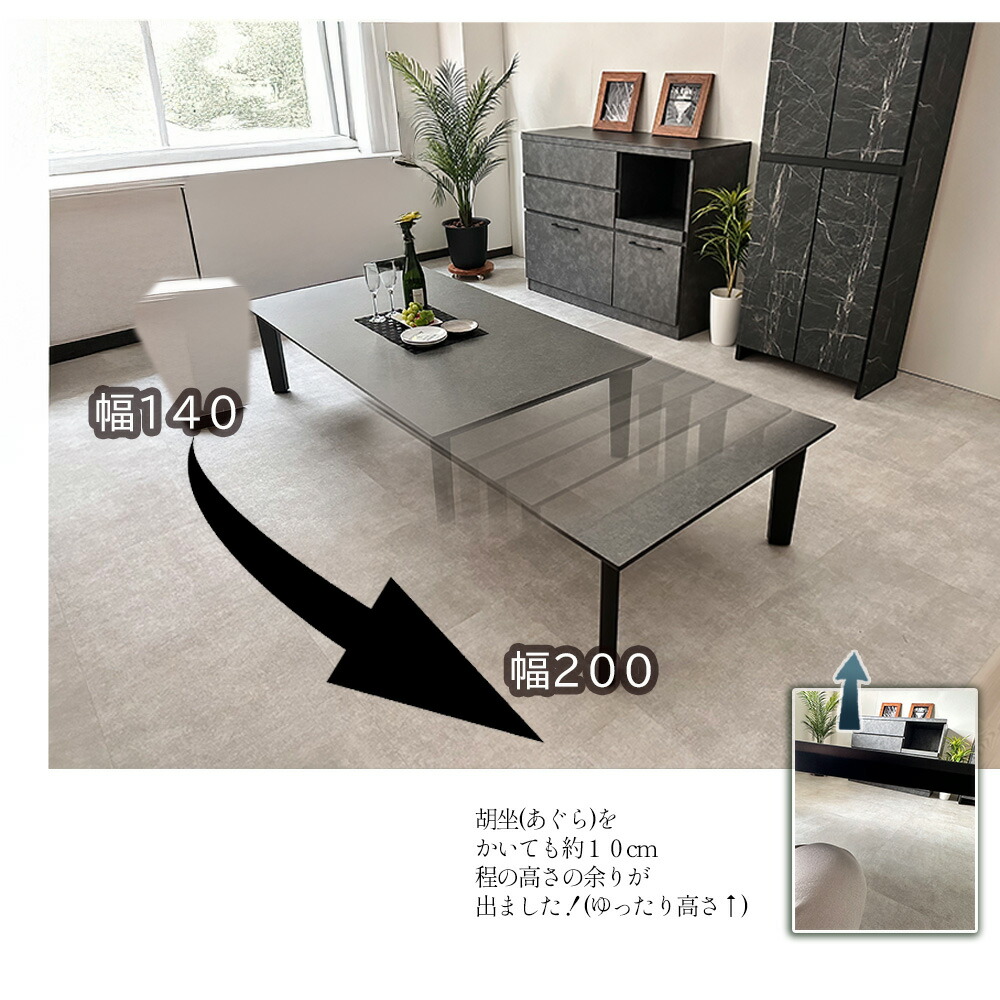 楽天市場】ロックス | 座卓テーブル 幅140 150 160 170 180 190 200