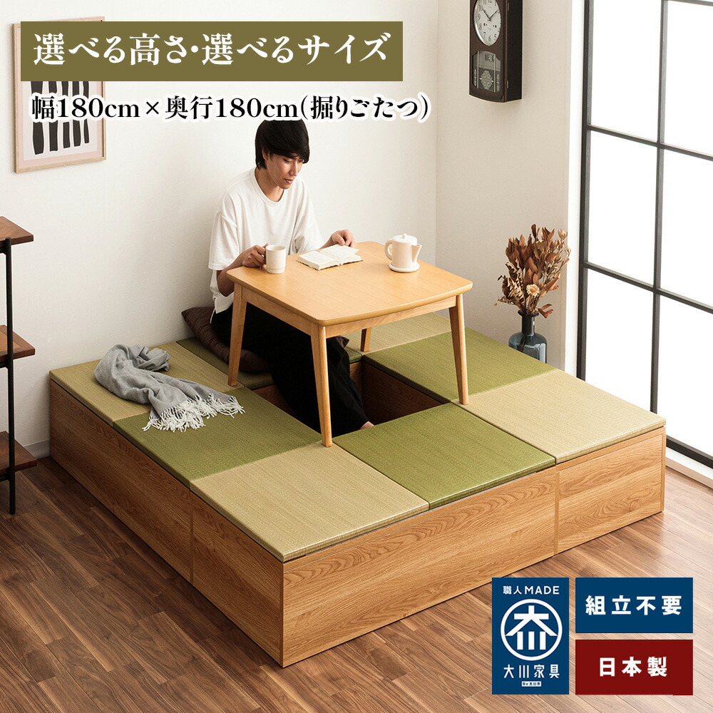 楽天市場】［マラソン中5％OFFクーポン］ 清風 | 完成品 日本製 幅180