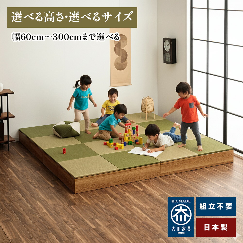楽天市場】清風 | 完成品 日本製 幅30-300cmまで選べる 畳ユニット