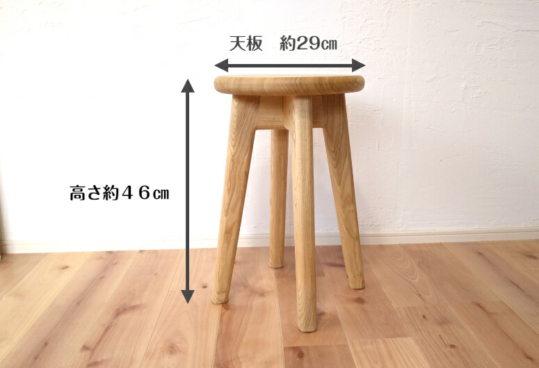 楽天市場】丸椅子 木製 木製スツール 栗の木『丸型スツール』スツール