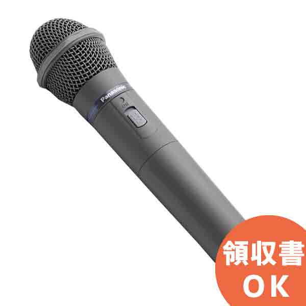 マイク wx-4100b panasonic」の人気商品一覧 | 安い商品を通販サイト