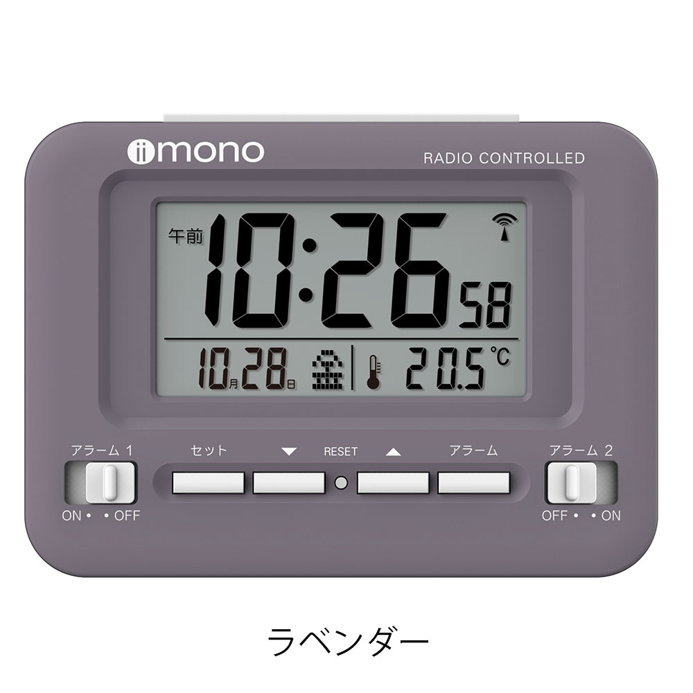 楽天市場】目覚まし時計 電波 目覚し時計 デジタル カレンダー 温度