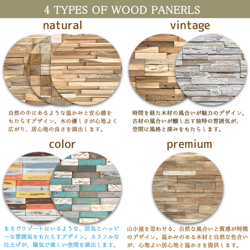 楽天市場】ウッドタイル ウッドパネル 壁 チーク 天然木 1枚 10枚 バリ