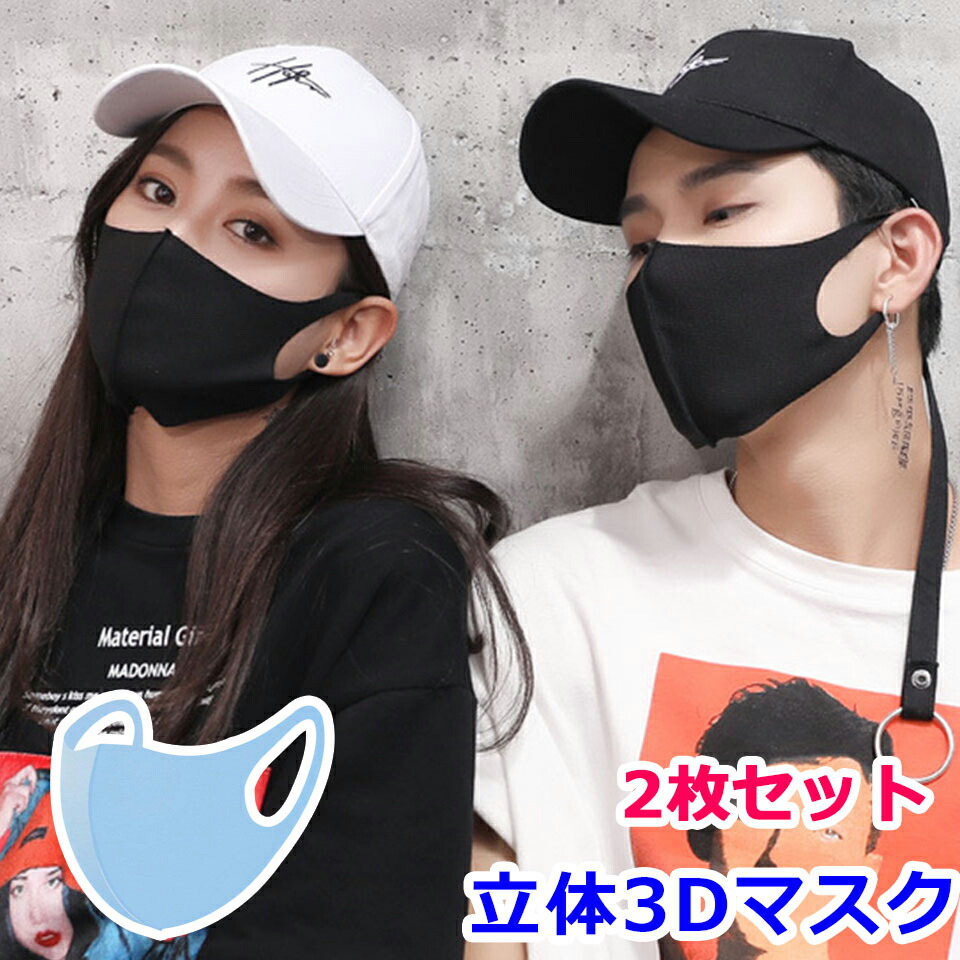楽天市場】【送料無料】マスク 黒マスク ブラックマスク カッコイイ
