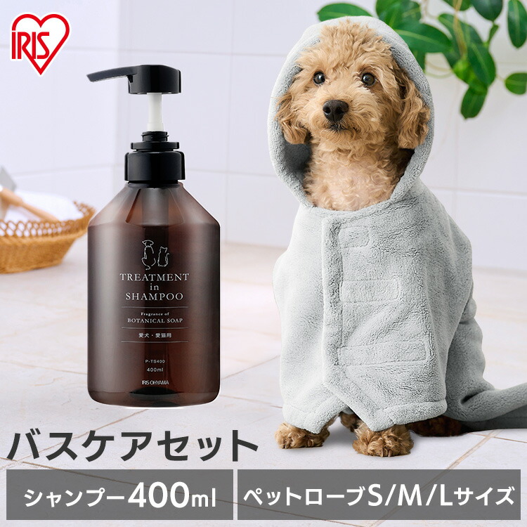 楽天市場】犬 シャンプー 無添加 リンスインシャンプー ペット お風呂