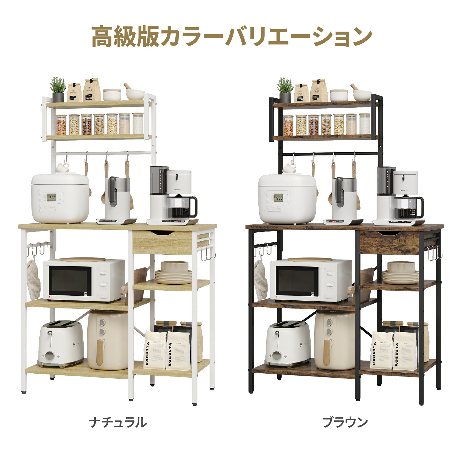 楽天市場】【本日クーポン20%引！】＼翌日発送！／Bestier レンジ台 60