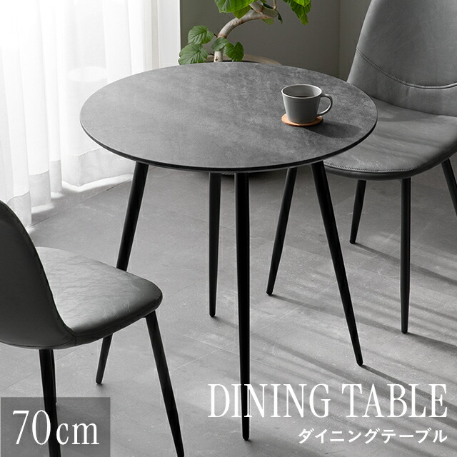 楽天市場】ダイニングテーブルセット 2人掛け カフェテーブル