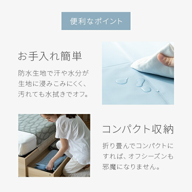 楽天市場】[本日P5倍] 表面温度-14度の衝撃 特許取得 ひんやりマット