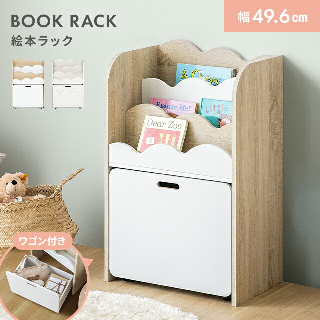 楽天市場】カラーボックス3段 4個セット 可動棚 絵本ラック ナチュラル
