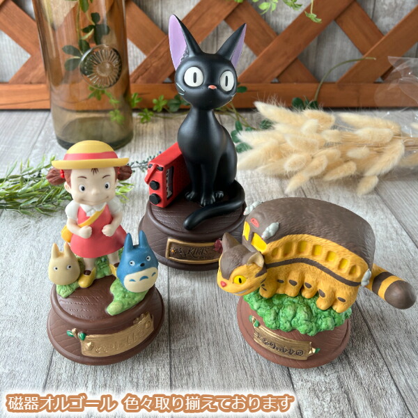 楽天市場】ジブリ グッズ となりのトトロ 磁器オルゴール ネコバス木の