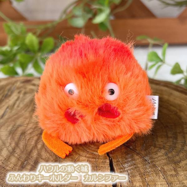 楽天市場】ジブリ グッズ ハウルの動く城 ふんわりキーホルダー カ