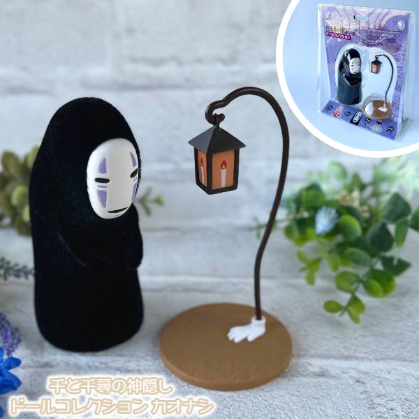 楽天市場】ジブリ グッズ 千と千尋の神隠し ドールコレクション