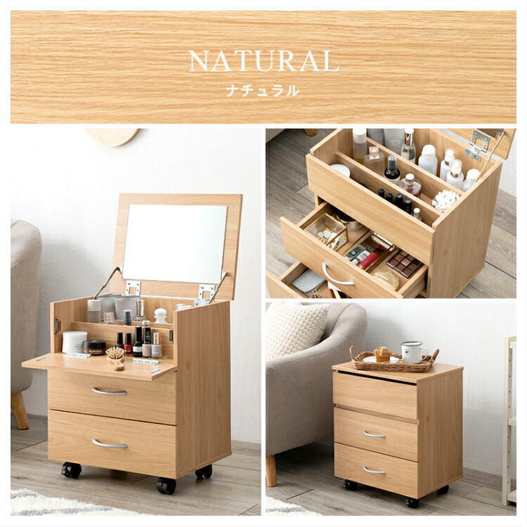 楽天市場】ドレッサー コスメ ワゴン 収納 キャスター付き コンパクト