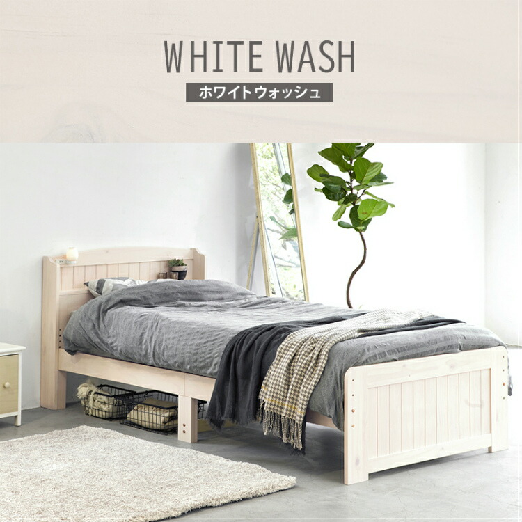 楽天市場】【耐荷重200kg】シングルベッド ベット すのこ シングル