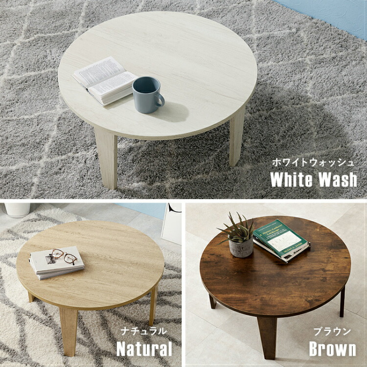 楽天市場】ローテーブル 折りたたみ テーブル 小さめ 折りたたみ