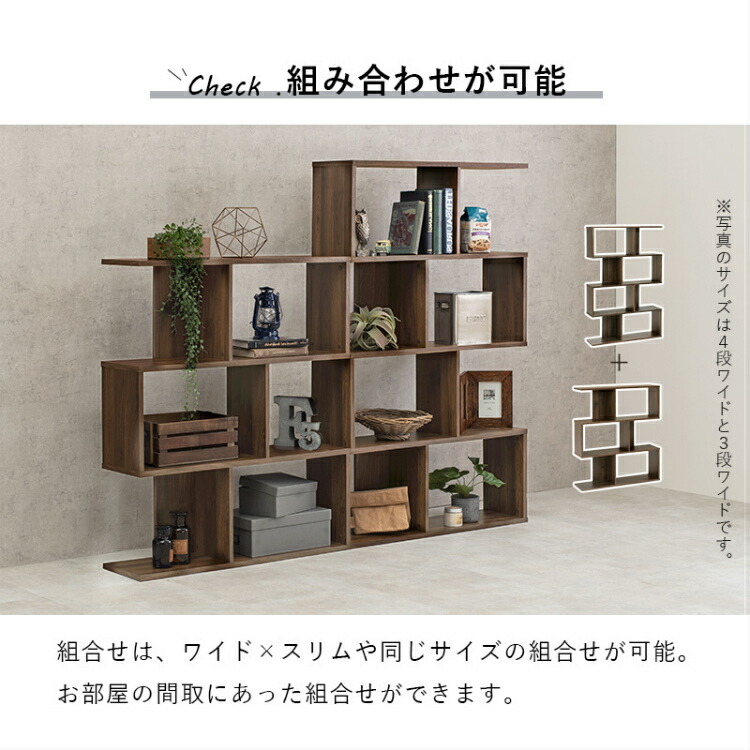 楽天市場】本棚 シェルフ 木製 オープンラック 棚 収納 リビング