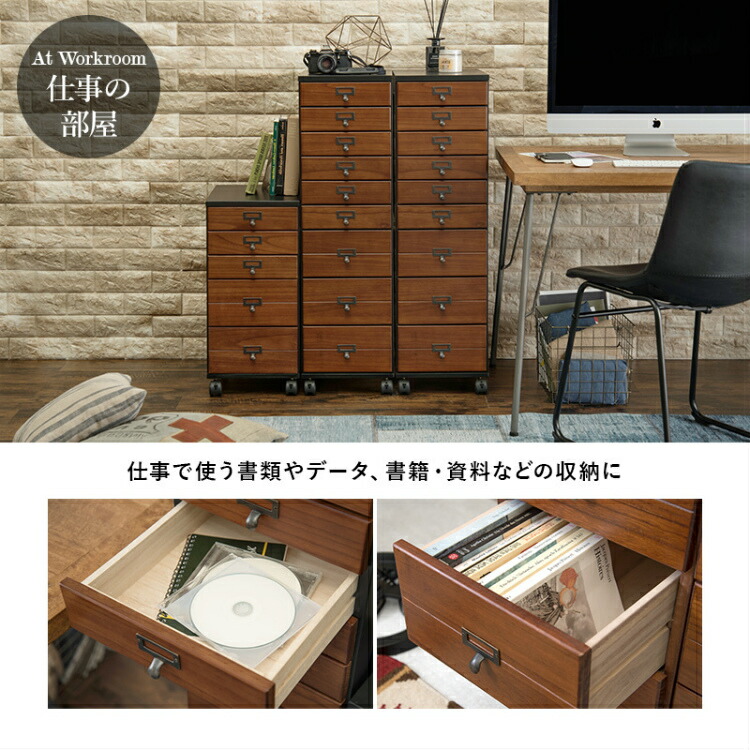 楽天市場】【レビュー特典付き】収納 書類 チェスト 書類棚 ファイル