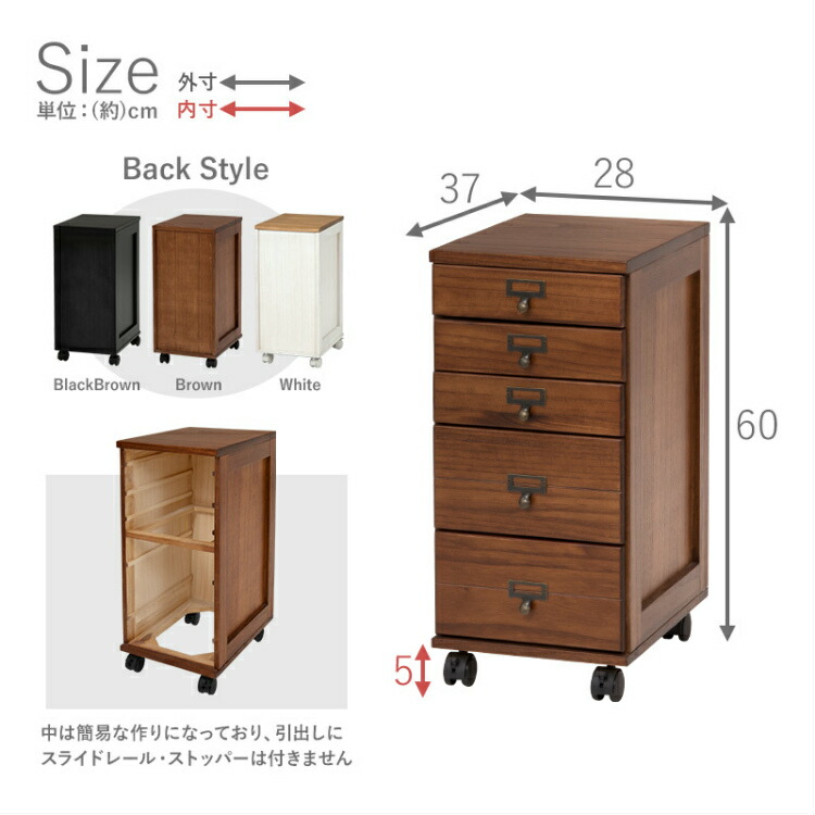 楽天市場】【レビュー特典付き】書類 チェスト 収納 引き出し いっぱい