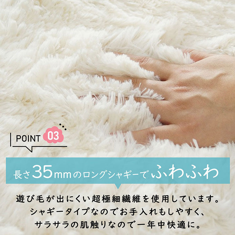 楽天市場】【今すぐ使える1000円クーポン配布中】シャギーラグ 六畳
