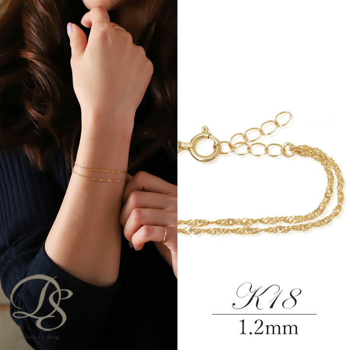 楽天市場】＼2/20まで／1000円OFF！ 18金 ブレスレット k18 レディース