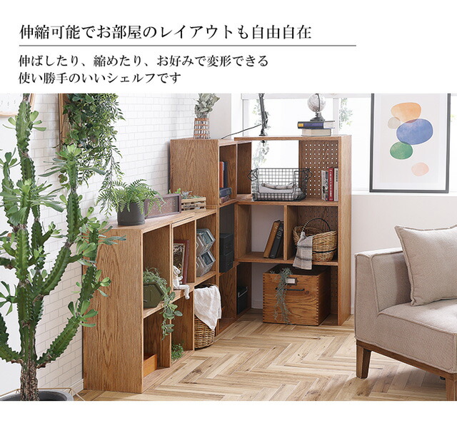 楽天市場】関家具 正規代理店 シェルフ 本棚 リビング収納 ラック 棚