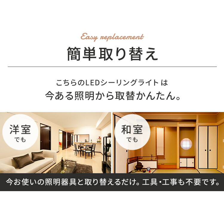 楽天市場】【超お得な3個セット】 シーリングライト 6畳 調光 LED