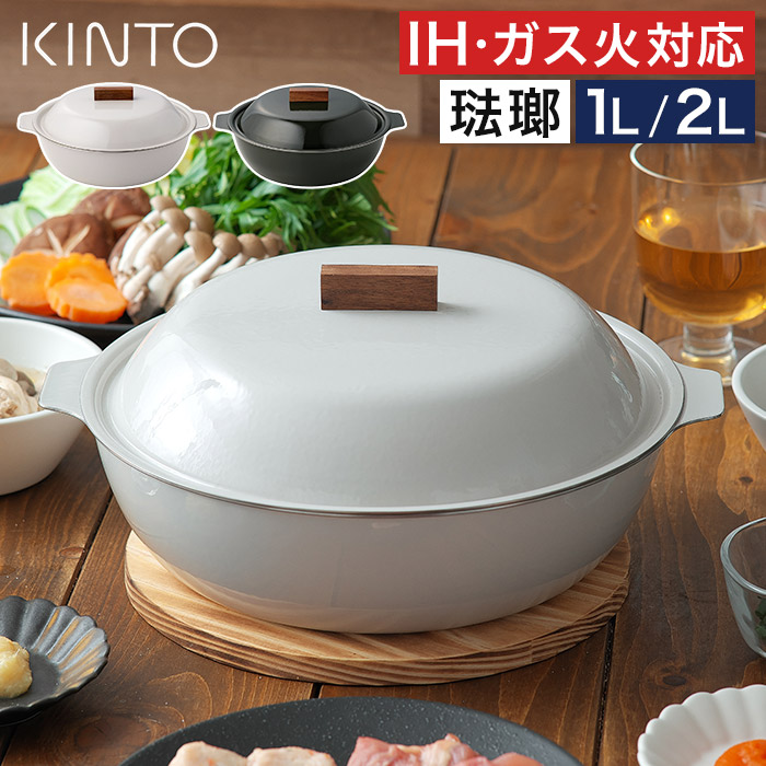 楽天市場】【楽天1位】 琺瑯鍋 【365日出荷＆特典付き】 ほうろう鍋