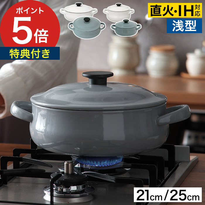 楽天市場】両手鍋 ホーロー鍋 【楽天1位】【特典付き】カレー鍋 錆び