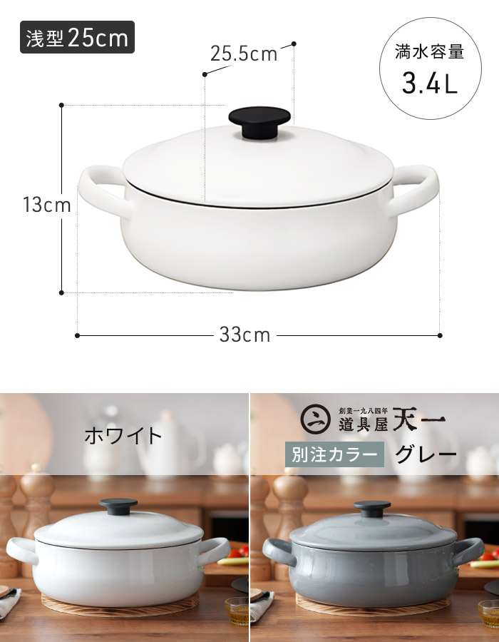 楽天市場】両手鍋 ホーロー鍋 【楽天1位】【特典付き】カレー鍋 錆び