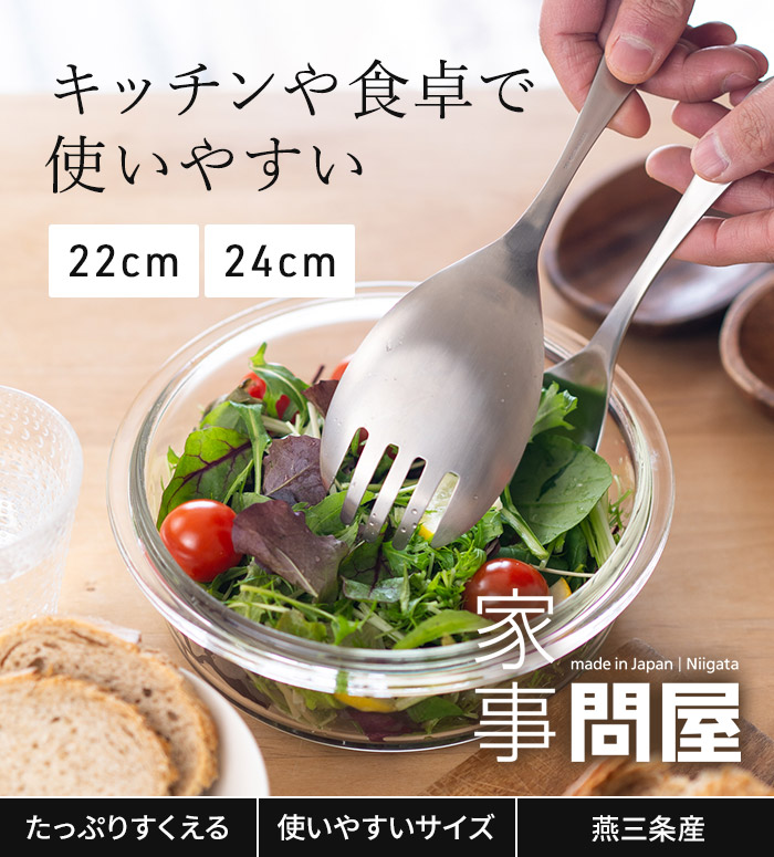 楽天市場】【楽天1位】 サービングフォーク ステンレス 取り分け