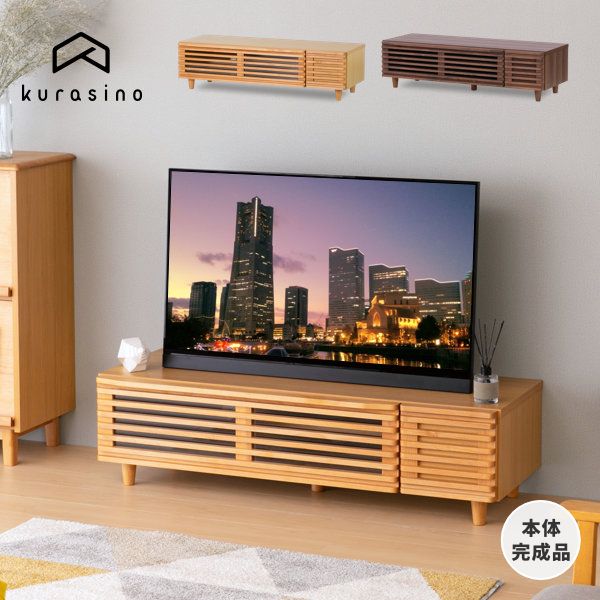 楽天市場】【期間限定2000円引き】＼高評価☆4.6以上／ テレビボード