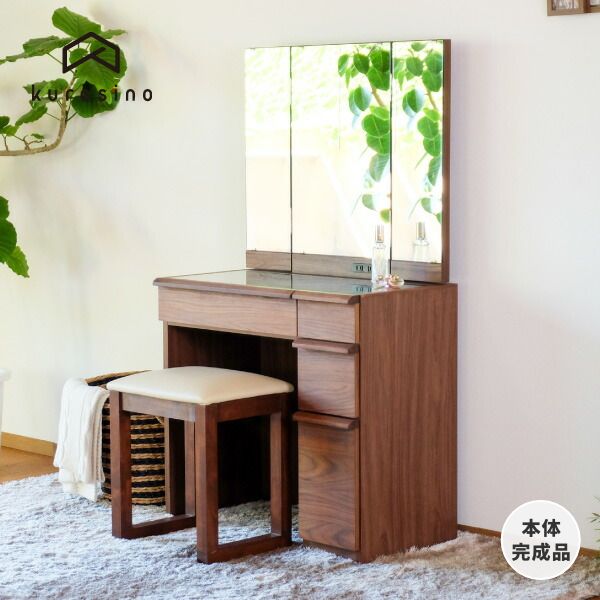 楽天市場】幅75 ドレッサー 三面鏡 三面鏡ドレッサー 鏡 ミラー メイク
