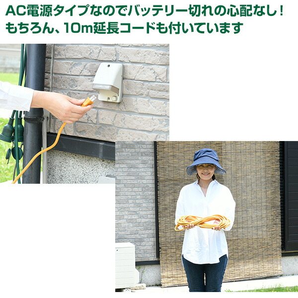 楽天市場】ロータリー式 芝刈り機 AC電源 金属8枚刃 刈込幅200mm 刈込