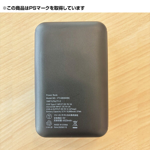 楽天市場】ペルチェ搭載ベスト 3Dメッシュ 大容量10000mAh バッテリー